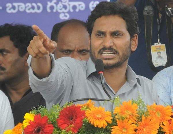 YS Jagan delhi cbi office