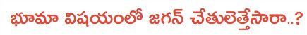 bhuma
