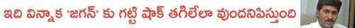 big-shock-to-jagan