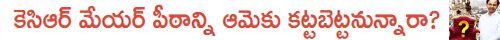 Hyderabad have second woman Mayor?