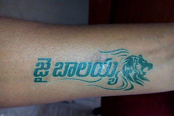 jai-balayya-tattoo-offer-for-fans