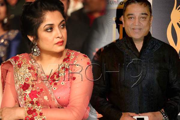 kamal hassan ramya krshna after 10 years