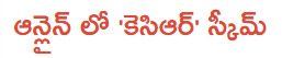 kcr scheme