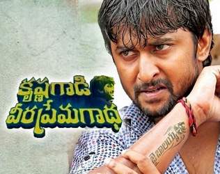 Krishna Gaadi Veera Prema Gaadha Review