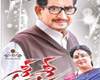 krishna-sri-sri-movie-trailer-talk