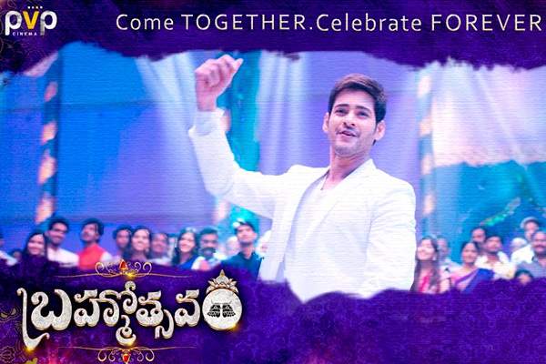 brahmotsavam-makes-sardaar-gabbar-singh-record-short-lived