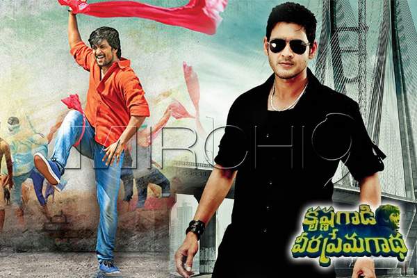 mahesh photo in thank you card krishna gadi veera prema gaadha