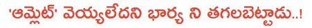 omlete