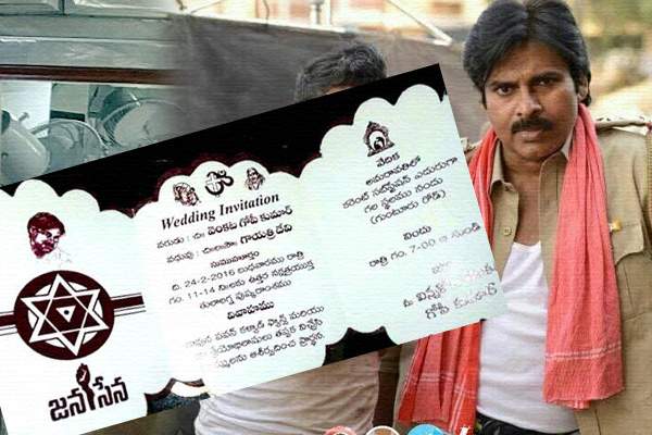pawan-kalyan-craze-at-peaks