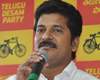 telangana TDP Lion Revanth Reddy on twitter