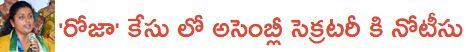 roja
