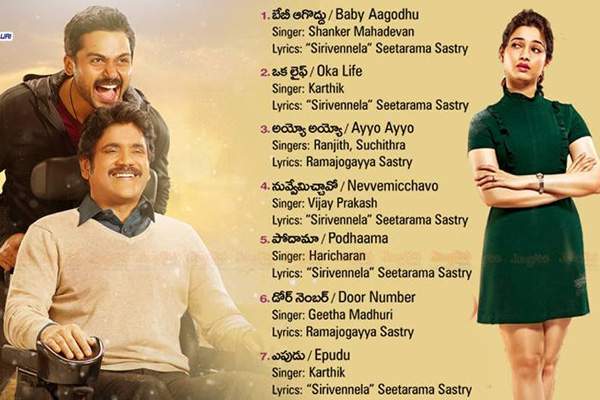 sirivennela-sitarama-sastry-oopiri-songs