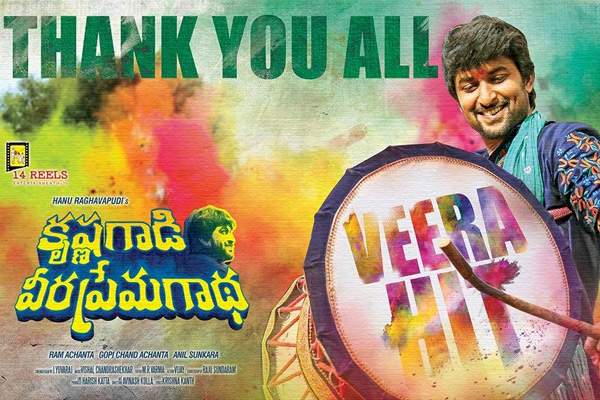 snowball-effect-on-nani-Krishna gaadi Veera Prema Gaadha
