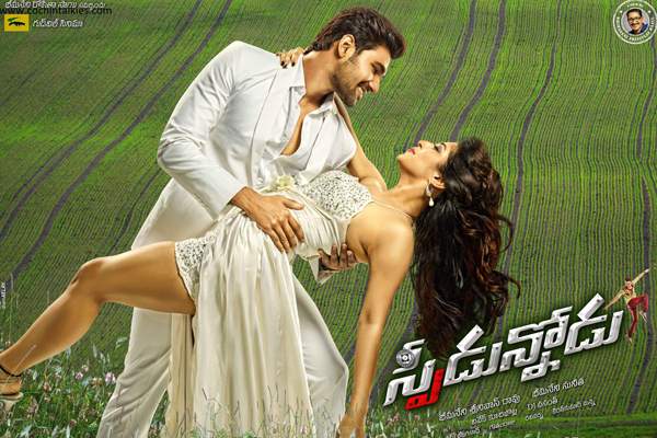 speedunnodu-movie-poster