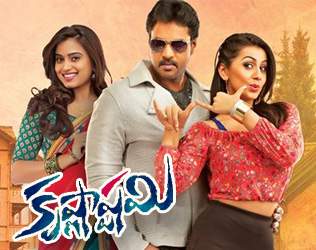 sunil-Krishnashtami-movie-Review