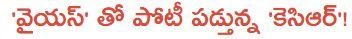 ysr