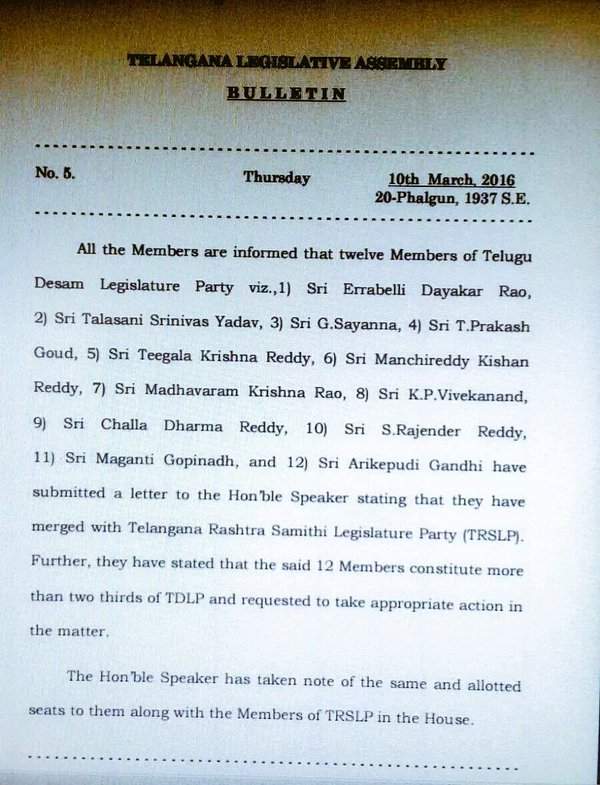 12 T-TDP MLAs merged in to TRS