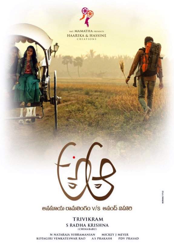 A..Aa Pre-Look Poster: Trivikram mark all over