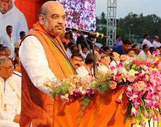 BJP president amith Shah speech in rajamahendravaram
