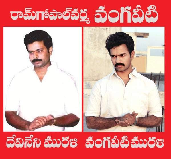 Devineni murali chracter in vangaveeti movie