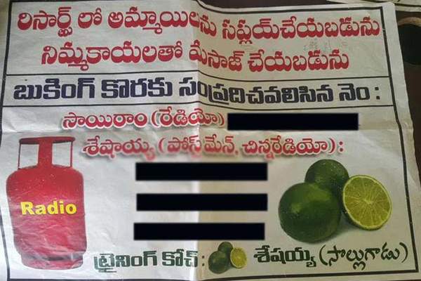 Flexi war in east godavari