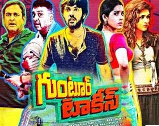 Guntur-Talkies-movie-Review-rating