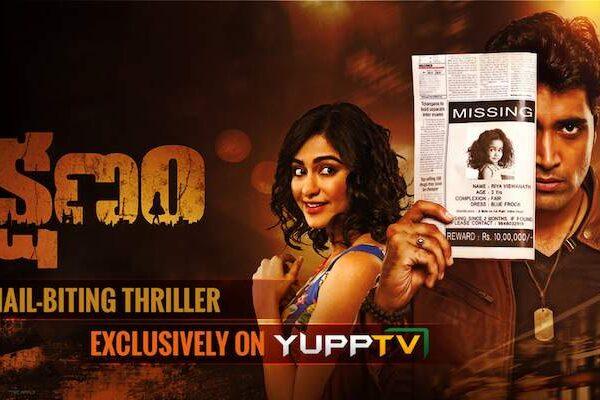 Kshanma on Yupp tv