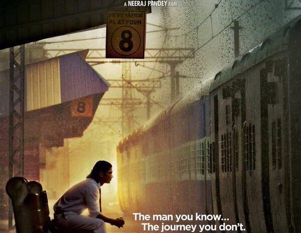 M.S. Dhoni -The Untold Story teaser poster 