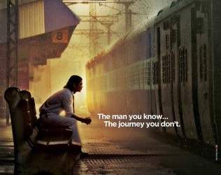 MS dhoni trailer