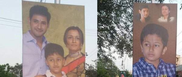Mahesh Babu banner in Burrepalem