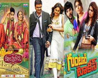 Manchu Manoj Shourya_Rashmi Gautham Guntur Talkies_Naga Shourya Kalyana Vaibhogame