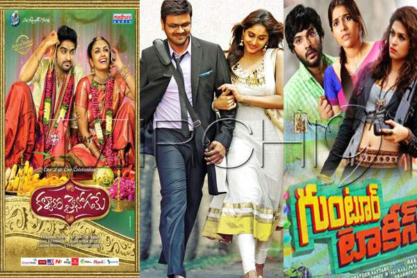 Manchu Manoj Shourya_Rashmi Gautham Guntur Talkies_Naga Shourya Kalyana Vaibhogame
