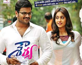 Shourya-movie-review