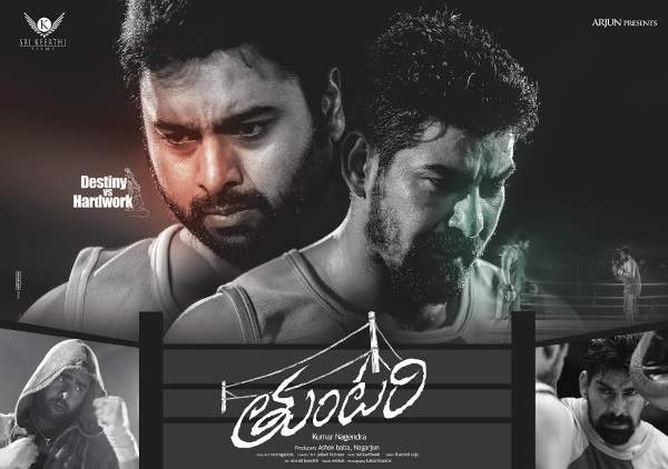 Murugadoss bailout Nara Rohit