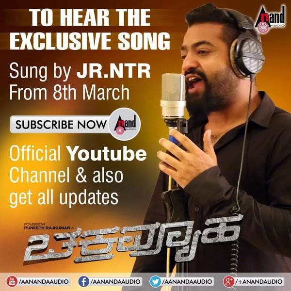 NTR song release on 8th march