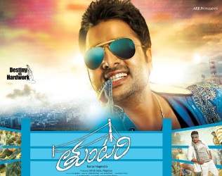 Nara Rohit Tuntari talk