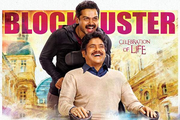 Oopiri exceeding expectations in US