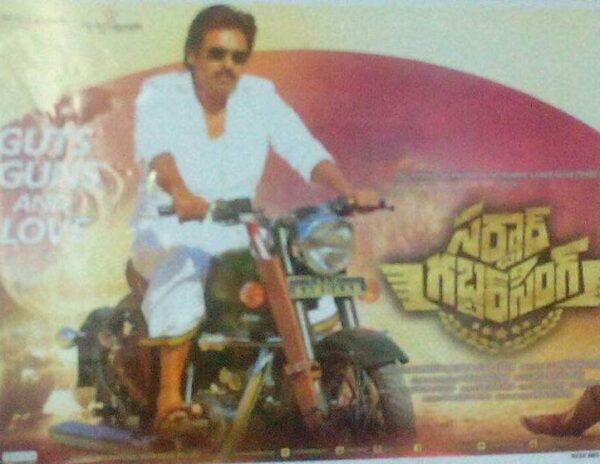 Pawan kalyan Sardaar Gabbar Singh latest poster