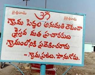 chritians preachers not llowed to Ponugodu village