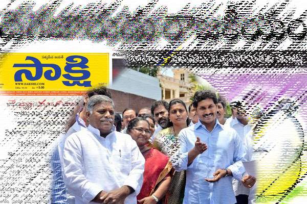 Sakshi confirms YSR Congress' Crisis