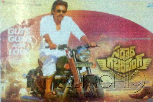 Sardaar pawan kalyan bullet photo