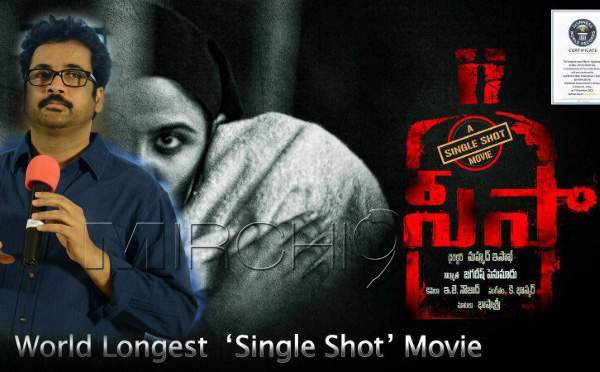 Seesa single shot telugu movie details