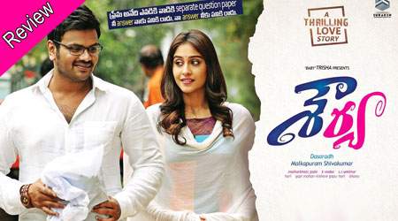 Shourya-movie-review
