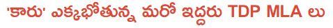 T TDP TRS