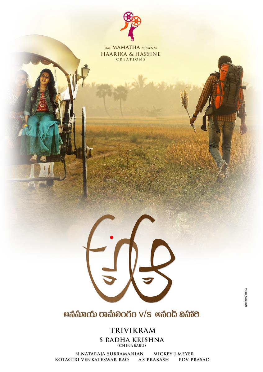 Trivikram Srinivas-AA-AAA-First look -6