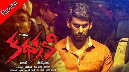 Kathakali-Telugu-Movie-Review