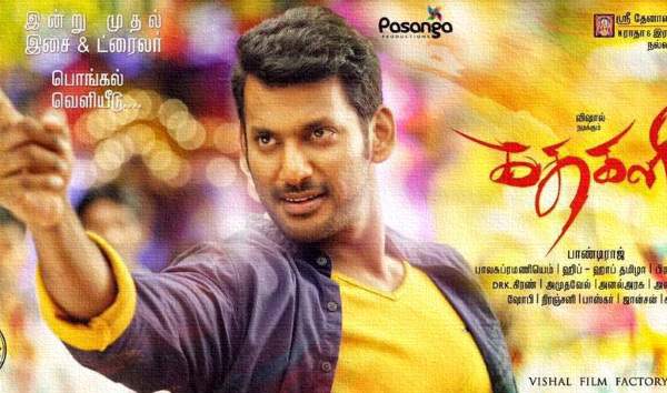 Vishal-Kathakali-relase-telugu