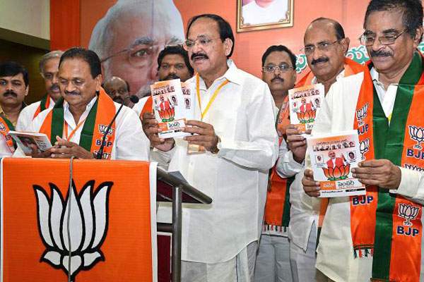 Vizag People to teach BJP a lesson!