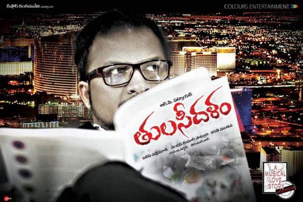 Why the horror movie tulasi dalam happened in Los Vegas