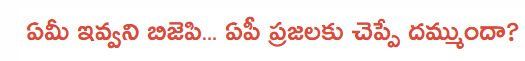 bjp